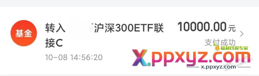 债基亏损让我改变了投资风格 - PPXYZ线报