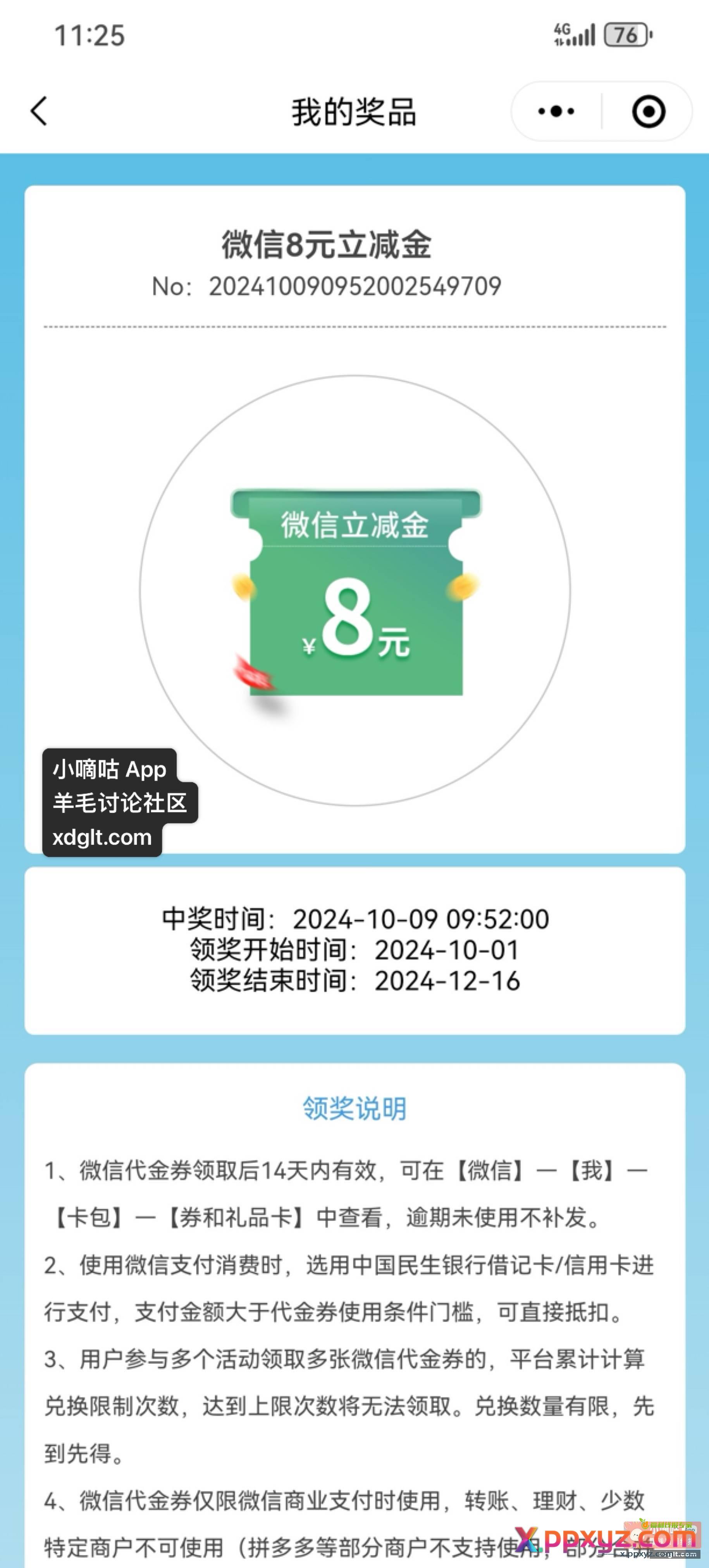 老哥们 老妹们{ 捂脸 - PPXYZ资源网