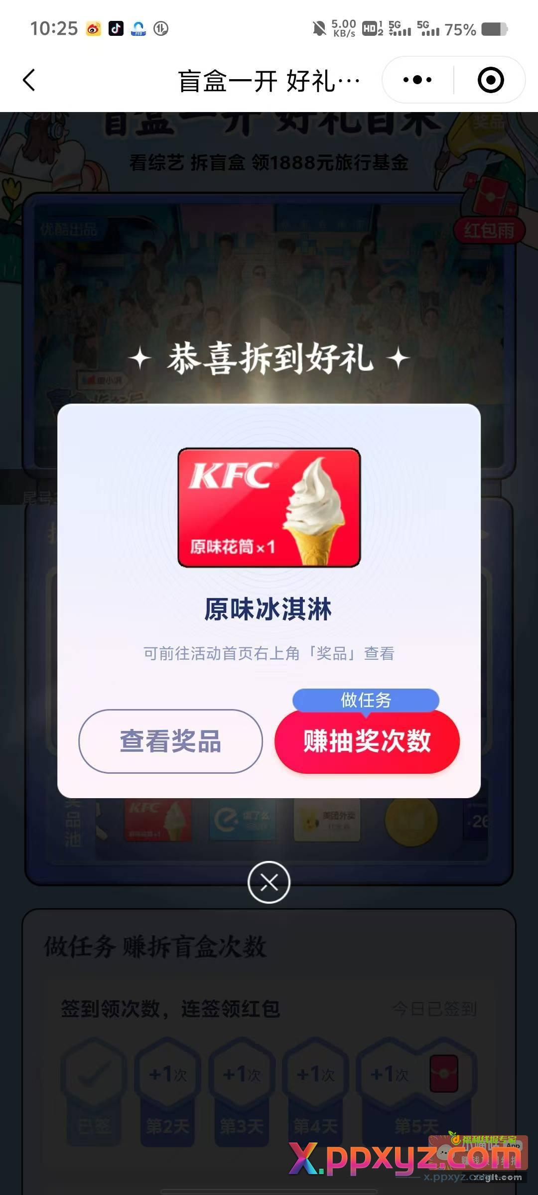 小程序 //度小满/ZgmsWeCVnM6QpPu - PPXYZ资源网