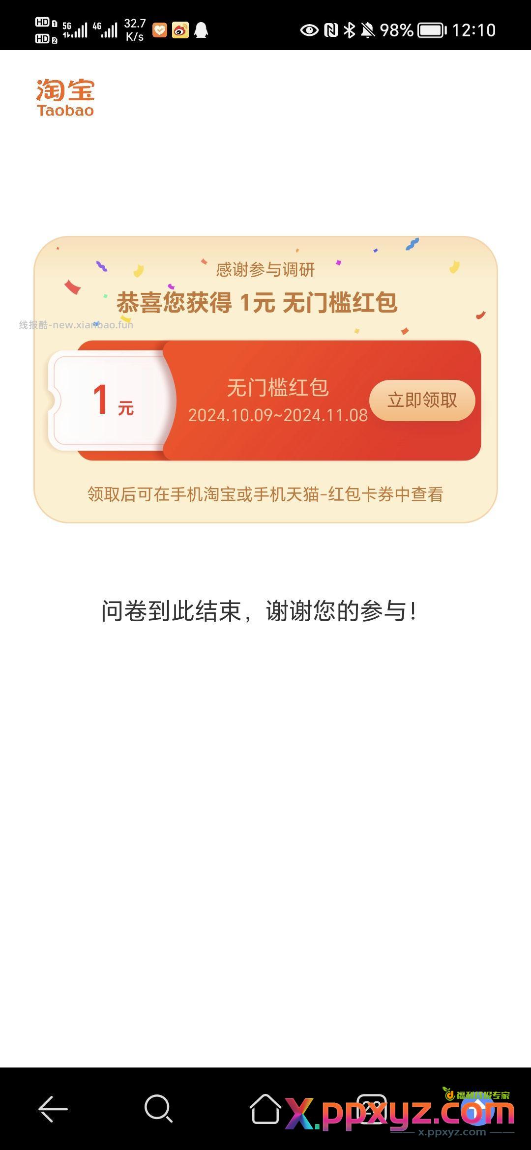 09WQWH3kbucKe CA6496 - PPXYZ资源网