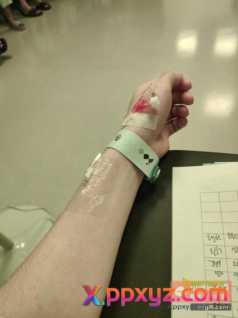 老妹们 老哥今天在抽血{ - PPXYZ资源网