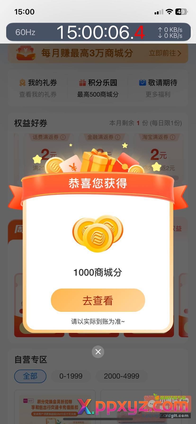 两号都毕业了{ 拜拜 - PPXYZ资源网