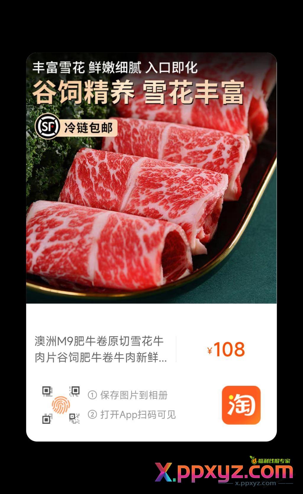 速度 8盒5份拉满 - PPXYZ线报