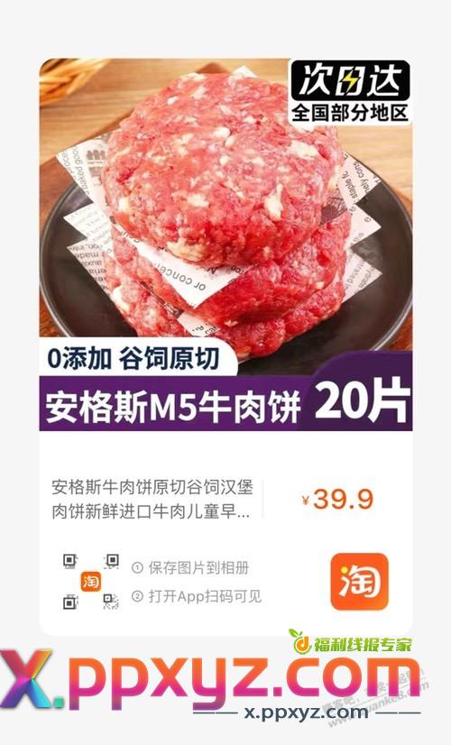 目前还有 - PPXYZ线报