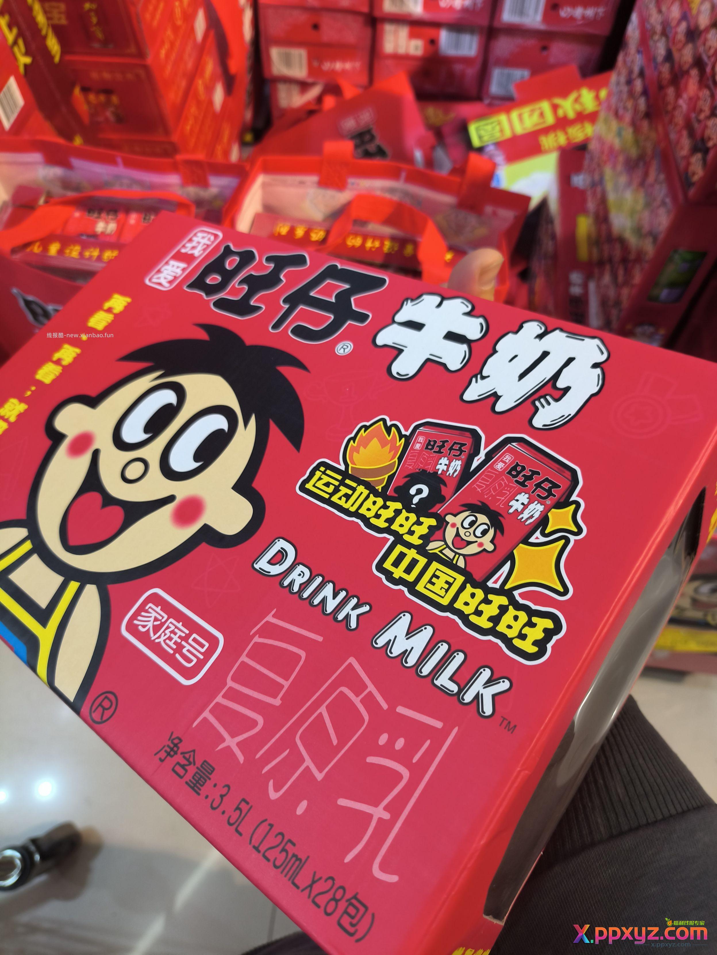 羊毛风向有点跑题 都是薅羊毛 近几天的羊毛属实有点炸裂 - PPXYZ资源网