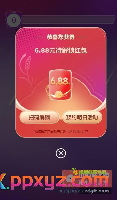 小程序 //毛铺草本荟/Yct59BoKIN7jrcI - PPXYZ资源网