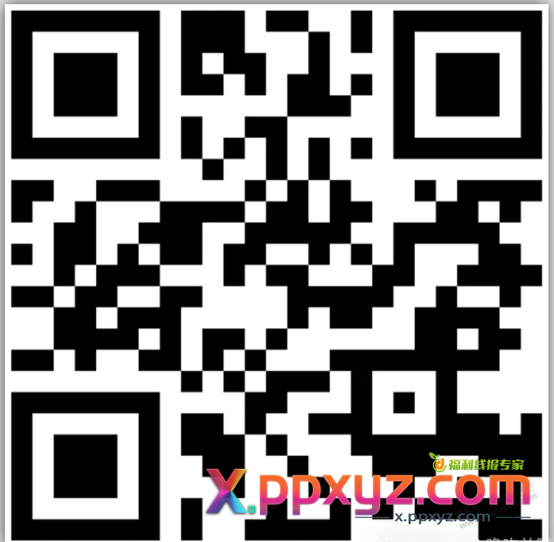 建行xyk，15000豆子，先报名 - PPXYZ线报