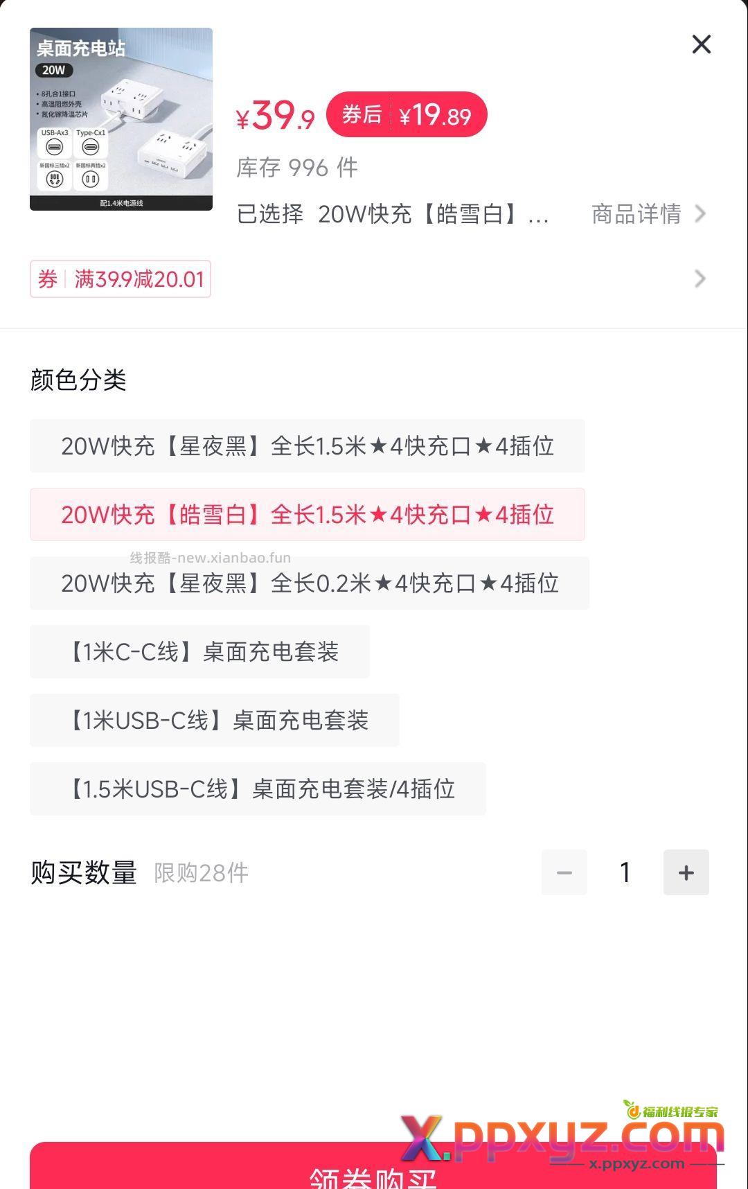 绿联旗舰店直发 绿联魔盒S6全新 颜色黑白 - PPXYZ资源网