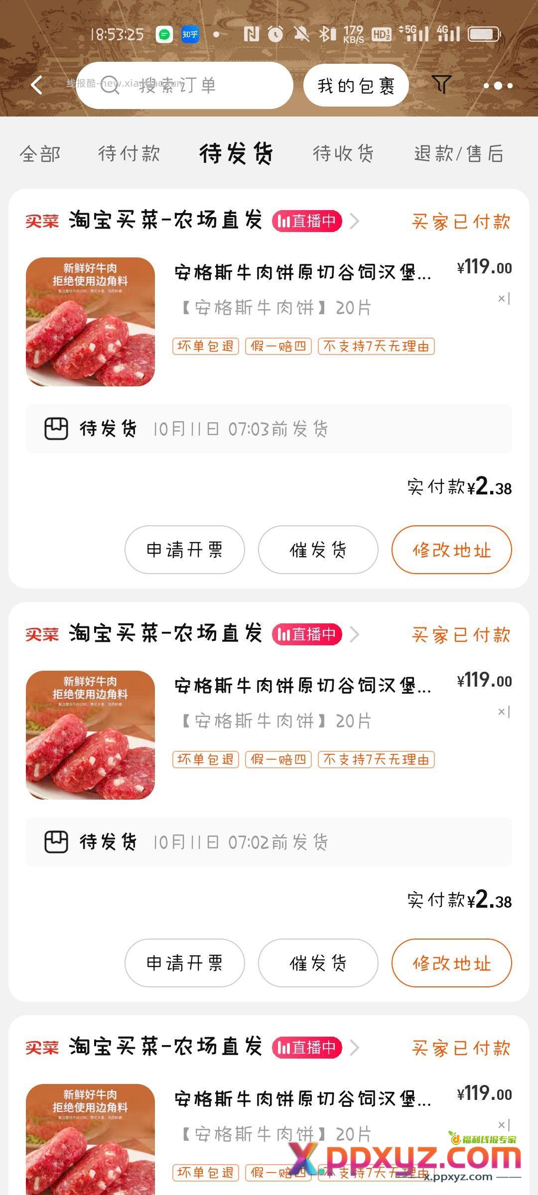 10块 - PPXYZ资源网