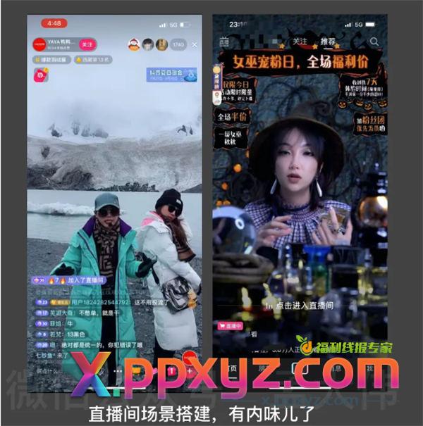 抖音私域是个伪命题吗? 私域流量 抖音 博客运营 第6张 抖音私域是个伪命题吗? 私域流量 抖音 博客运营 第6张