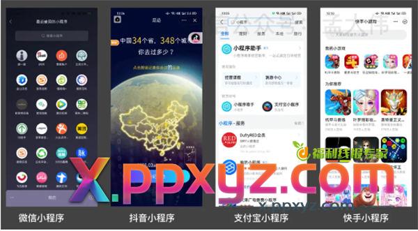 抖音私域是个伪命题吗? 私域流量 抖音 博客运营 第4张 抖音私域是个伪命题吗? 私域流量 抖音 博客运营 第4张