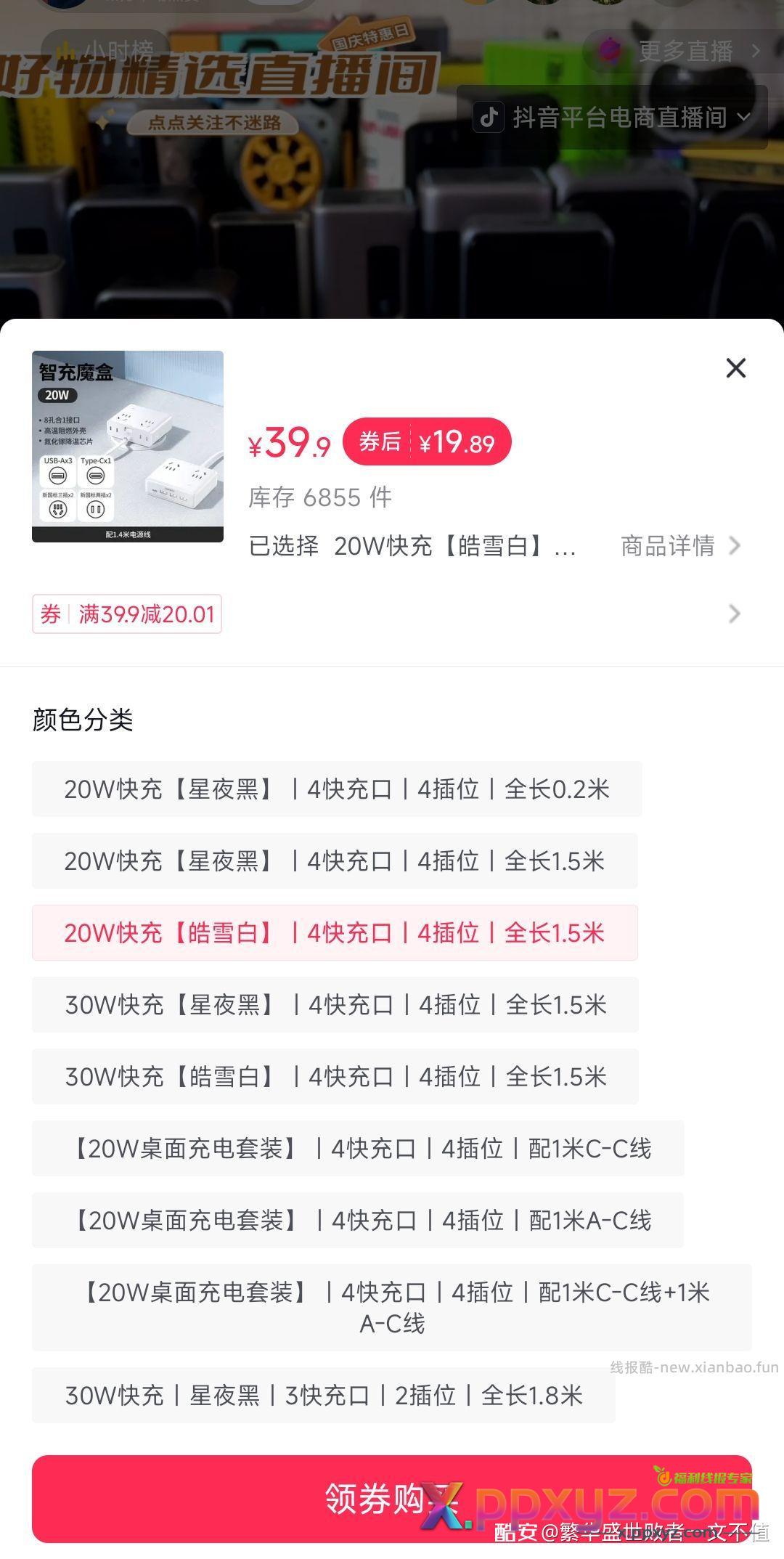 绿联 速度 白色。 - PPXYZ资源网