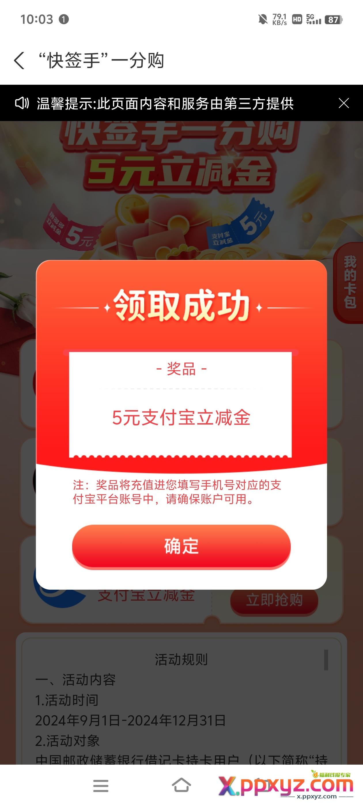 14 00 自己卡秒 - PPXYZ资源网 14 00 自己卡秒 - PPXYZ资源网