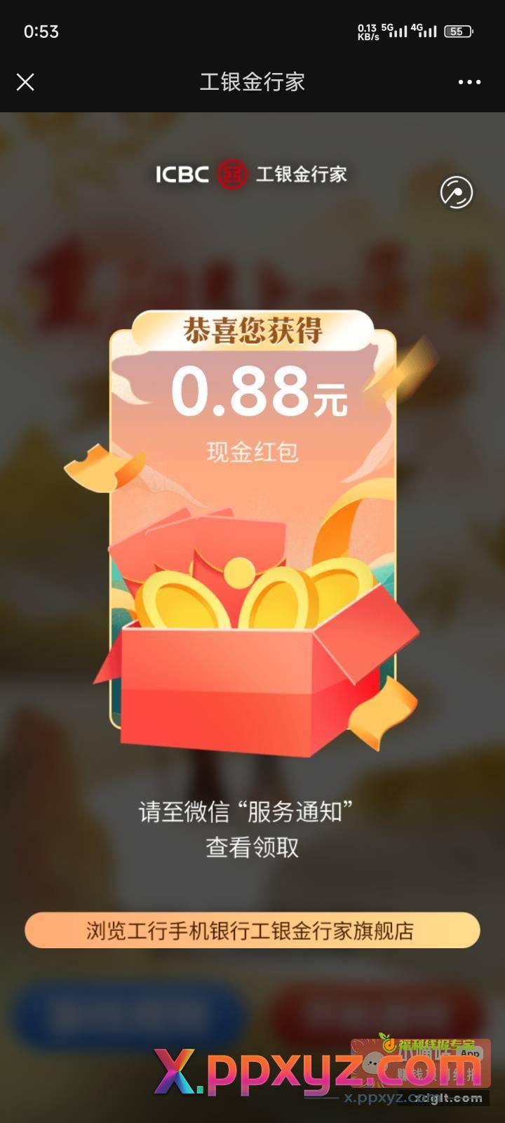​原文抽俩次刚中 - PPXYZ资源网