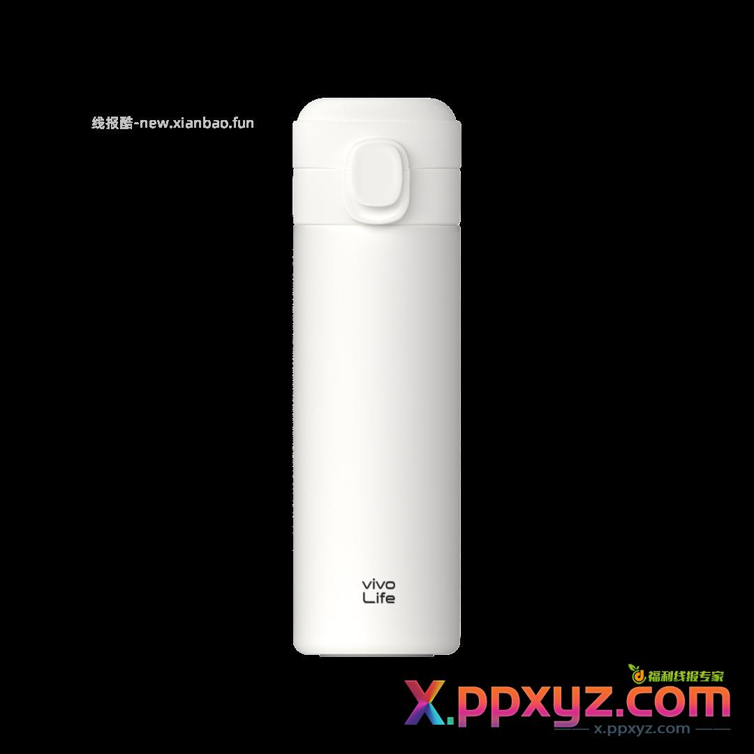 vivo life 大白保温杯 要的官方直接改地址！ - PPXYZ资源网
