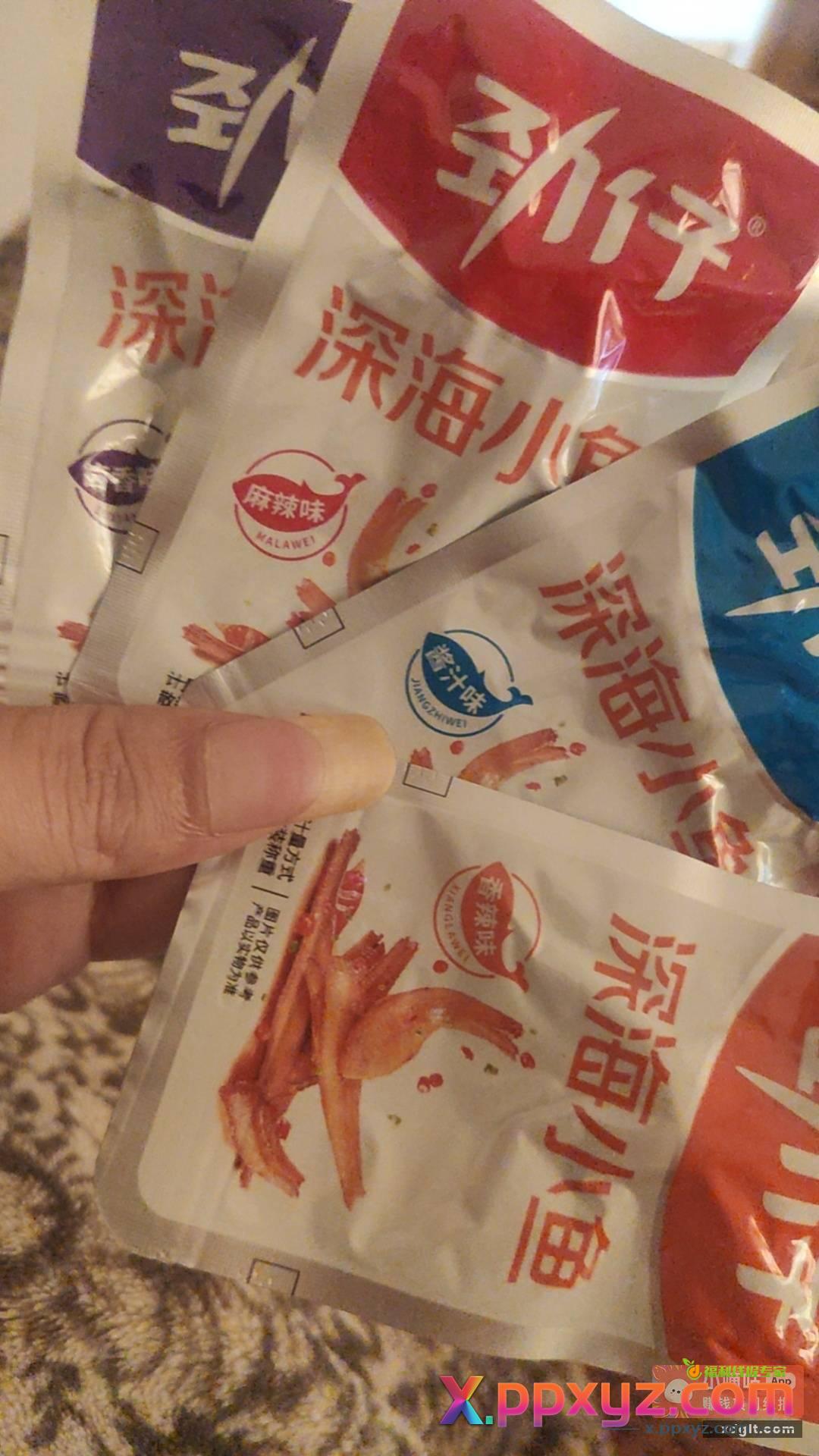 边看虾仁视频边吃鱼仔 - PPXYZ资源网