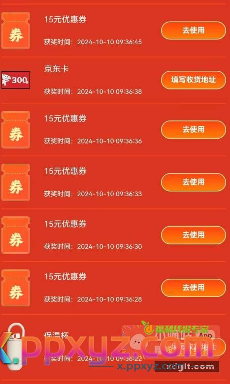 伊利翻咔 小程序 //活力伊利/J7d1JTwyeQ52slt - PPXYZ资源网