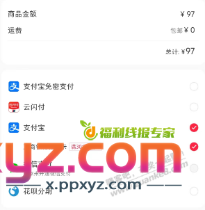 小红薯工商30-5 - PPXYZ线报