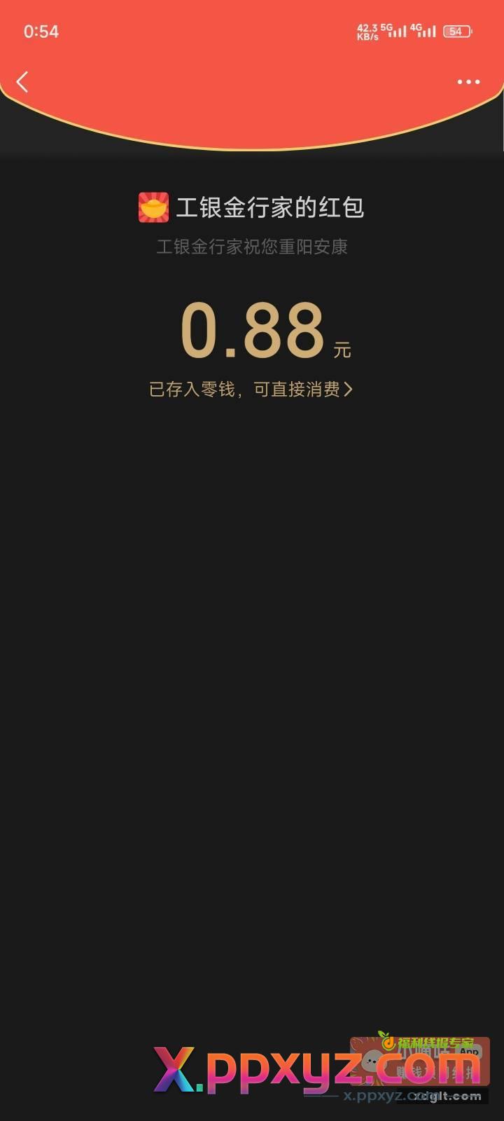 ​原文抽俩次刚中 - PPXYZ资源网