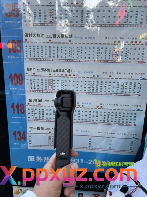 来兰州玩了，一会去中山桥拍黄河 - PPXYZ线报