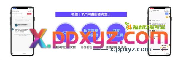 抖音私域是个伪命题吗? 私域流量 抖音 博客运营 第12张 抖音私域是个伪命题吗? 私域流量 抖音 博客运营 第12张