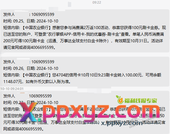 看短信 大毛 速撸 虽然不会黄！ - PPXYZ线报