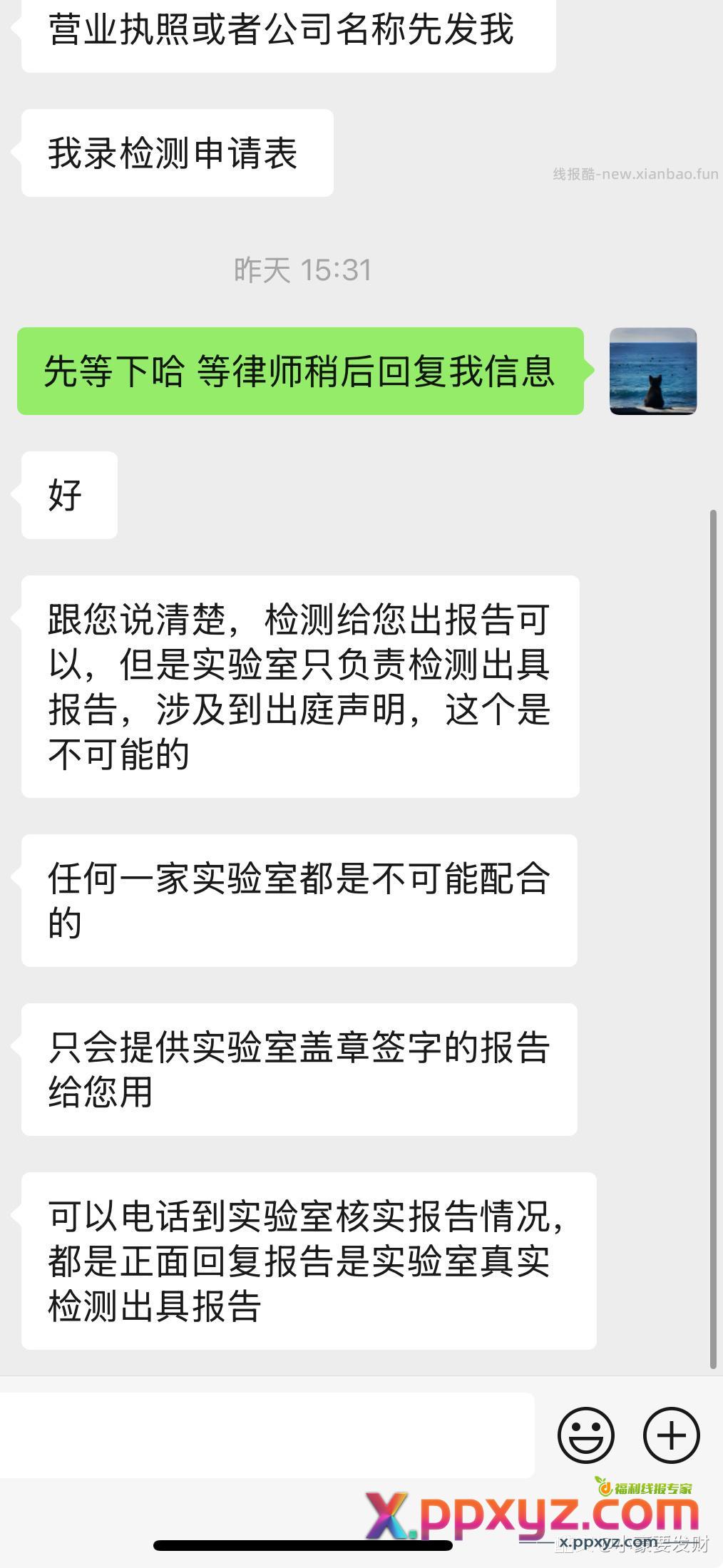 可是妈妈 人生是旷野 - PPXYZ资源网