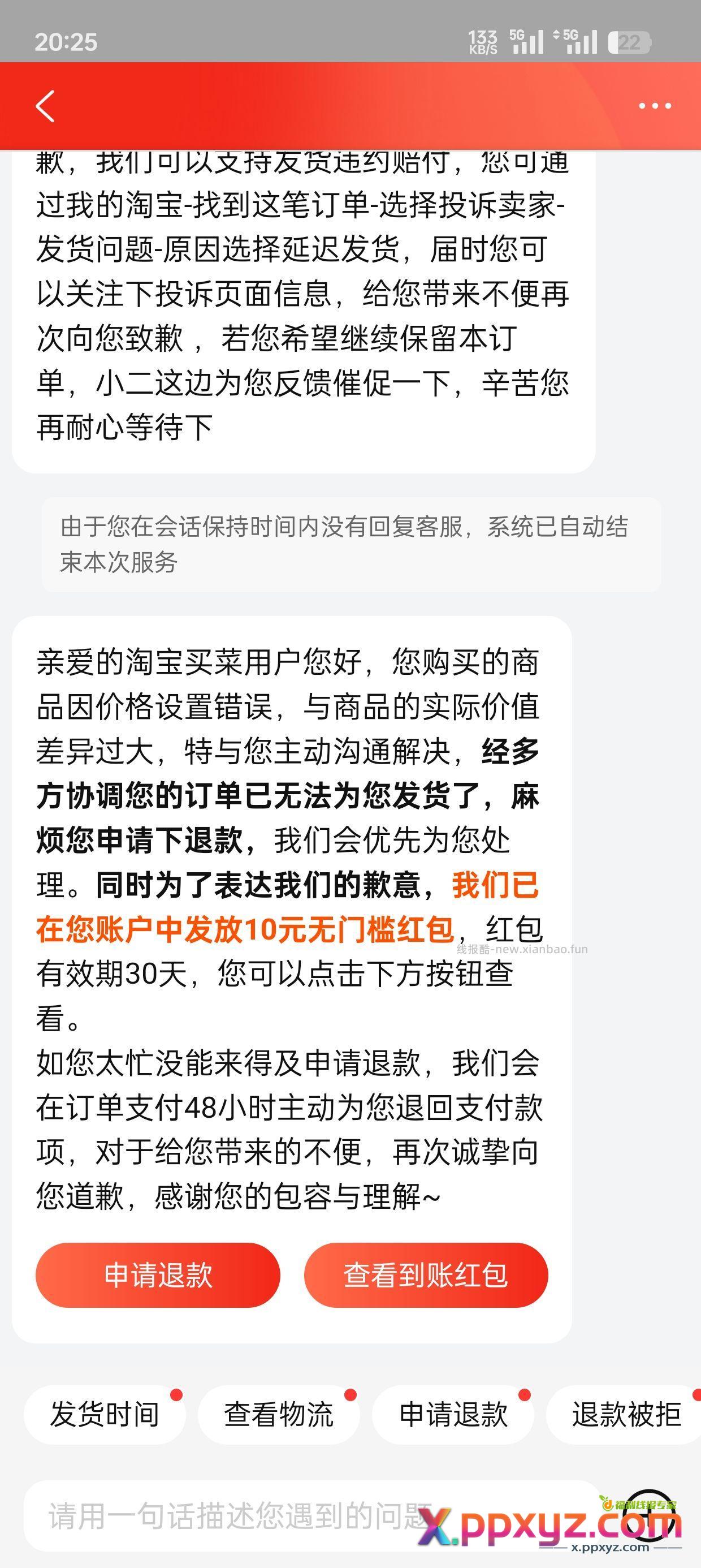 啊这 - PPXYZ资源网