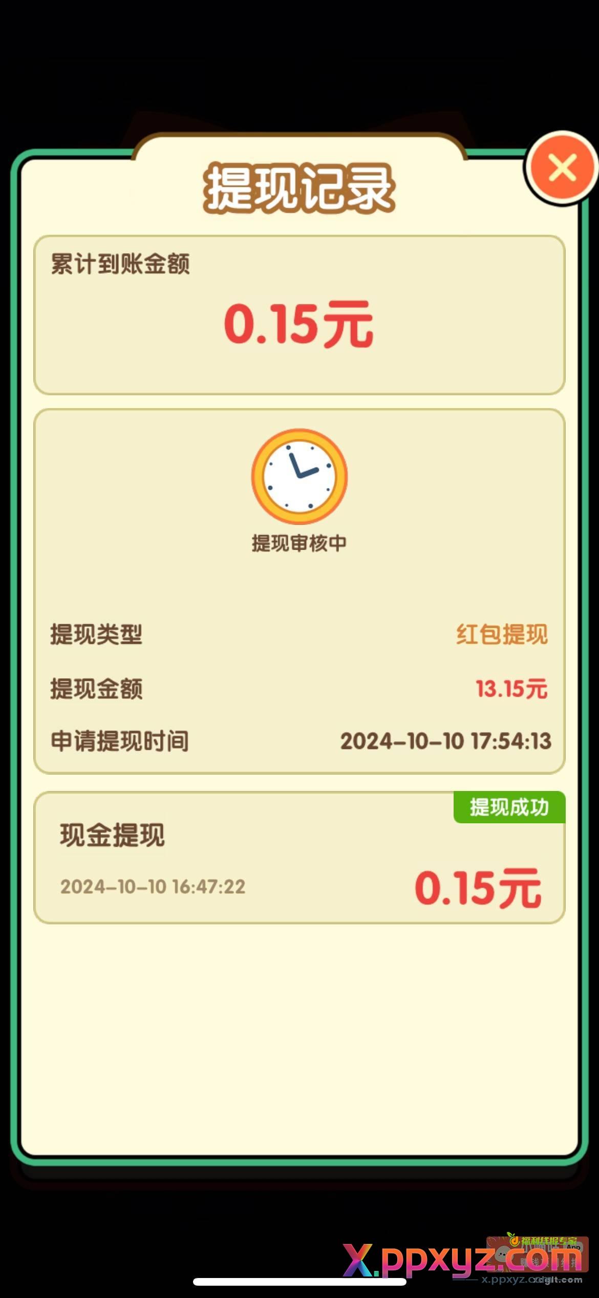 苹果下载 疯狂搬砖人 - PPXYZ资源网