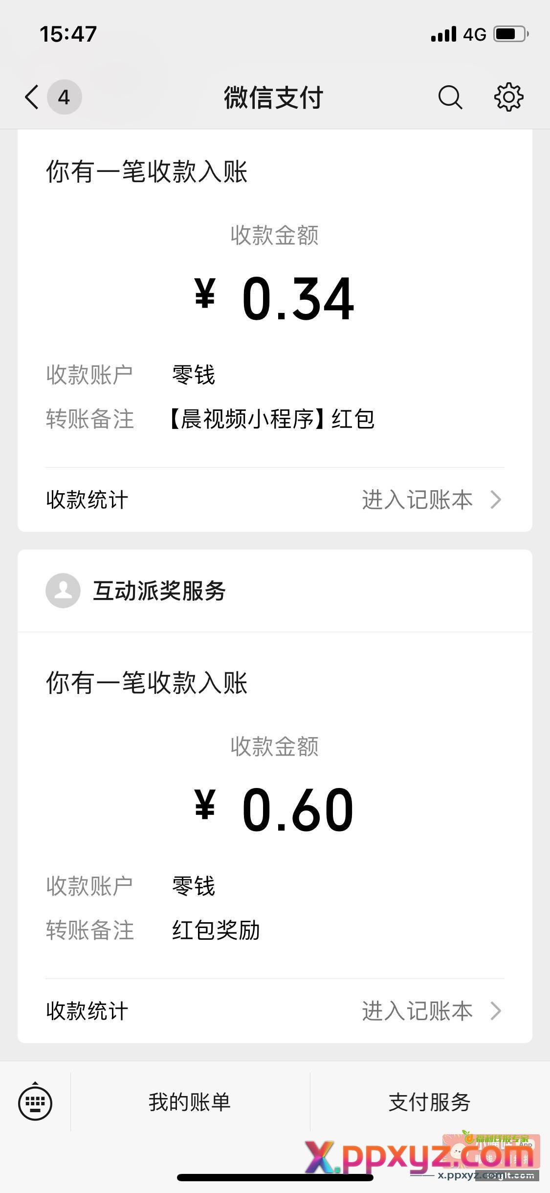 食品安全 凡科小零钱 - PPXYZ资源网