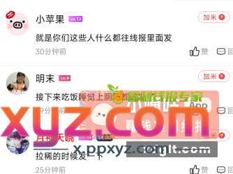 这不是发出来 让没玩的去玩吗 - PPXYZ资源网
