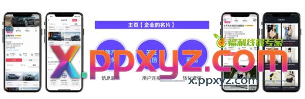 抖音私域是个伪命题吗? 私域流量 抖音 博客运营 第11张 抖音私域是个伪命题吗? 私域流量 抖音 博客运营 第11张