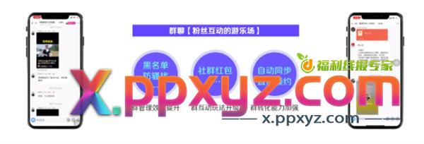 抖音私域是个伪命题吗? 私域流量 抖音 博客运营 第14张 抖音私域是个伪命题吗? 私域流量 抖音 博客运营 第14张