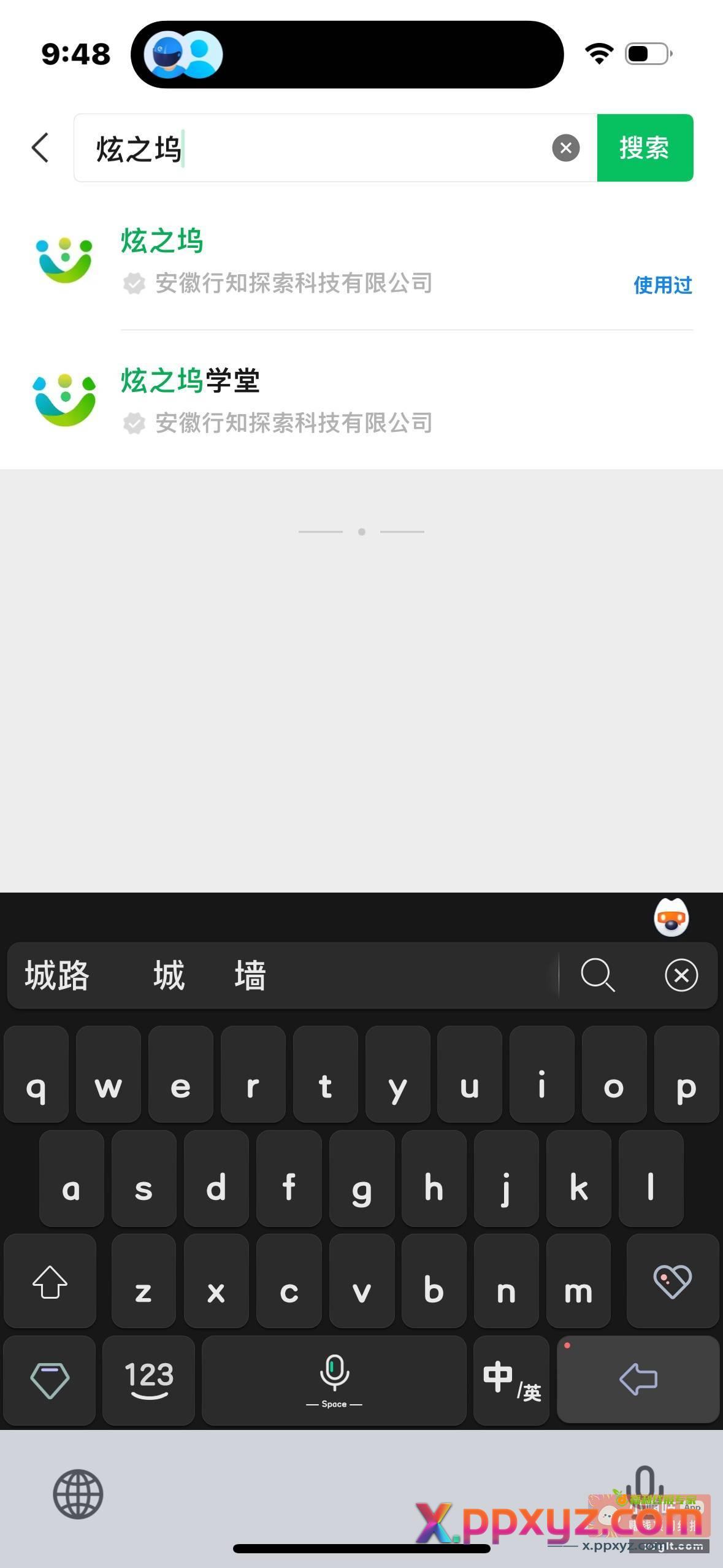 直接搜索这个小程序 里面的小任务每天几分钟完成 - PPXYZ资源网