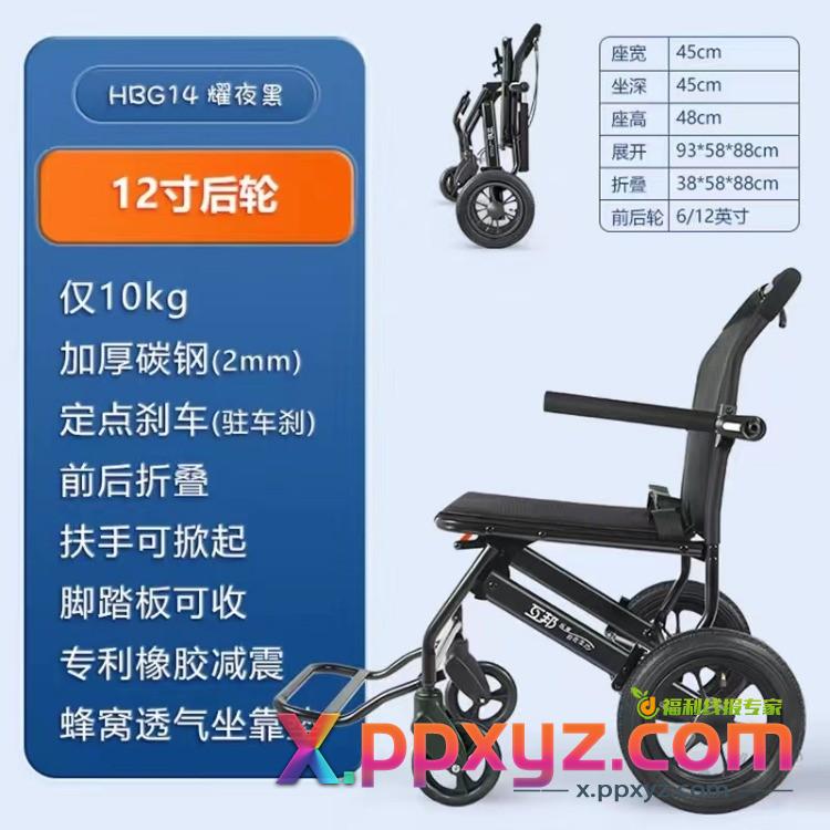 哎，去北京手术花了好几万，效果还是不行，我妈彻底要座轮椅了，求靠谱点的轮椅 - PPXYZ线报