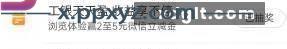 河南工行保底5元 河南工行任务中心有这俩任务的按步骤不用本金保底2+3 - PPXYZ资源网