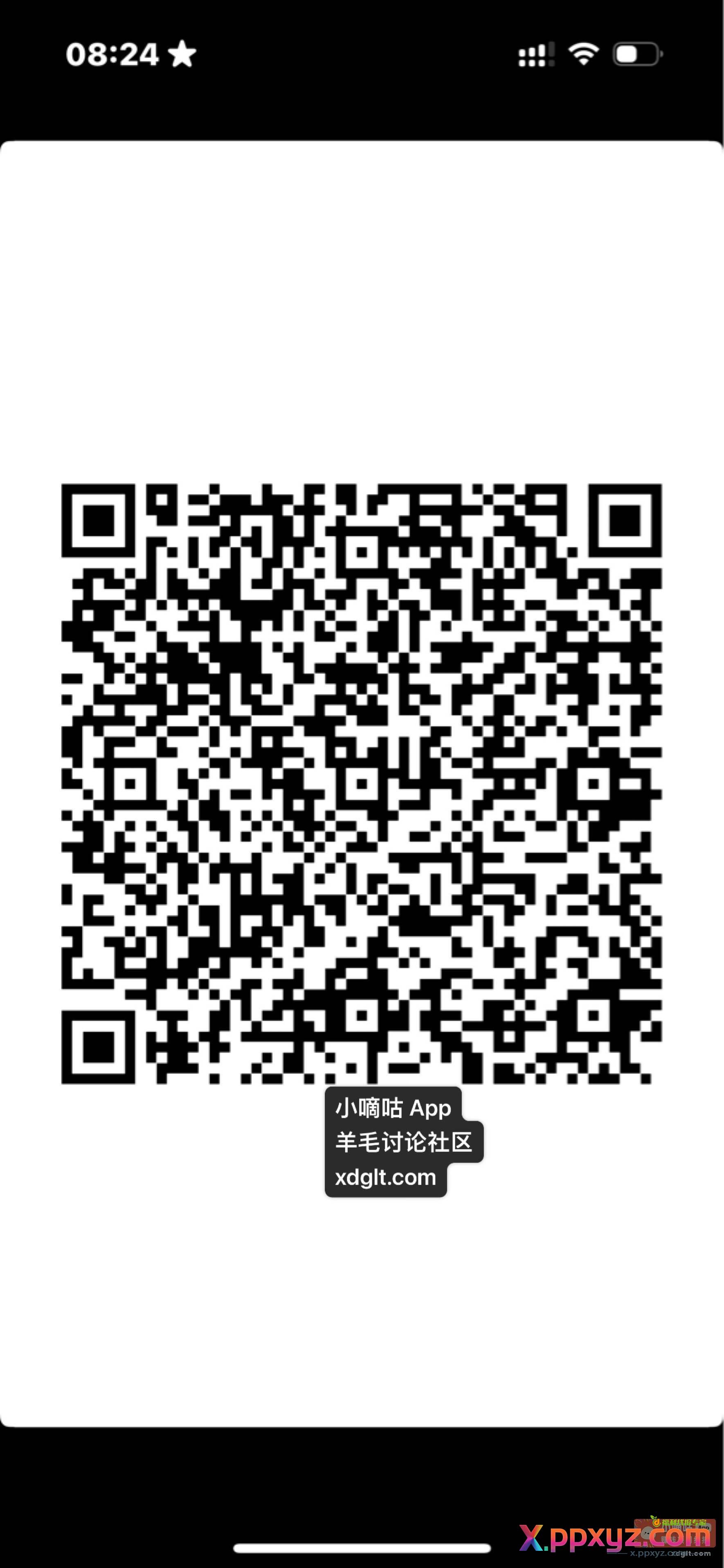 微信FC足球10月10号新用户 - PPXYZ资源网