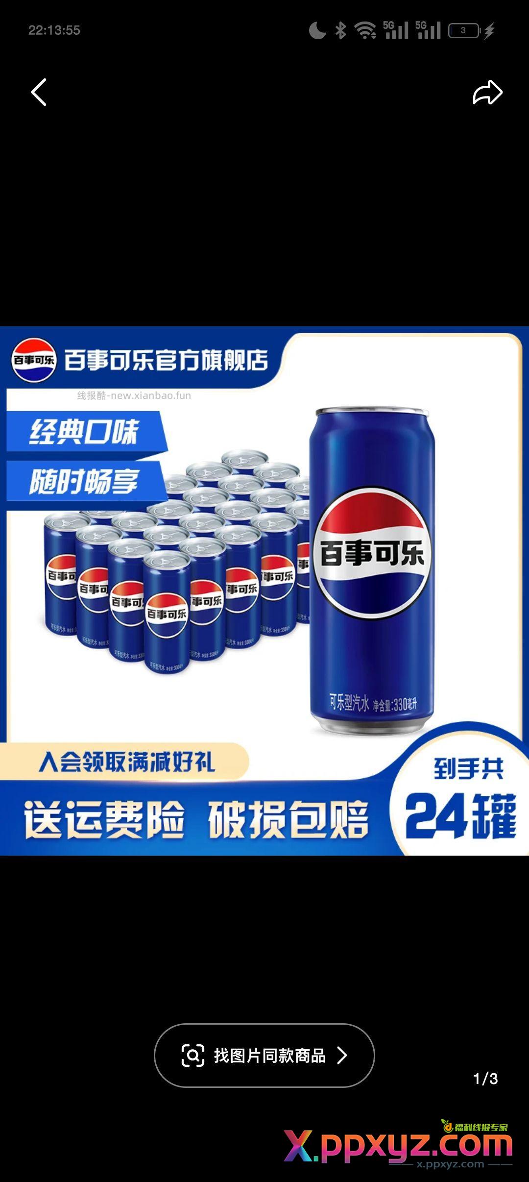 32.9 - PPXYZ资源网