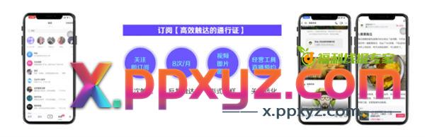 抖音私域是个伪命题吗? 私域流量 抖音 博客运营 第13张 抖音私域是个伪命题吗? 私域流量 抖音 博客运营 第13张