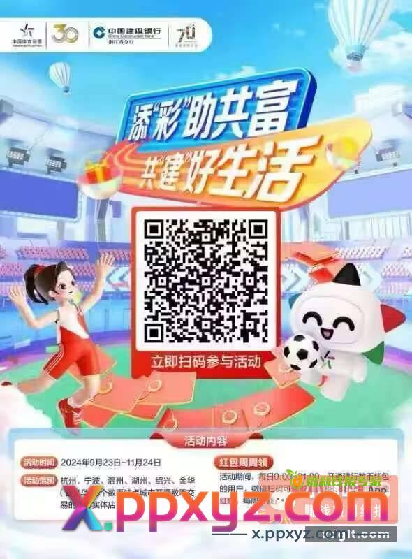 定宁波 - PPXYZ资源网