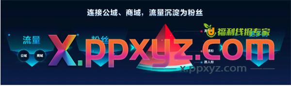 抖音私域是个伪命题吗? 私域流量 抖音 博客运营 第9张 抖音私域是个伪命题吗? 私域流量 抖音 博客运营 第9张