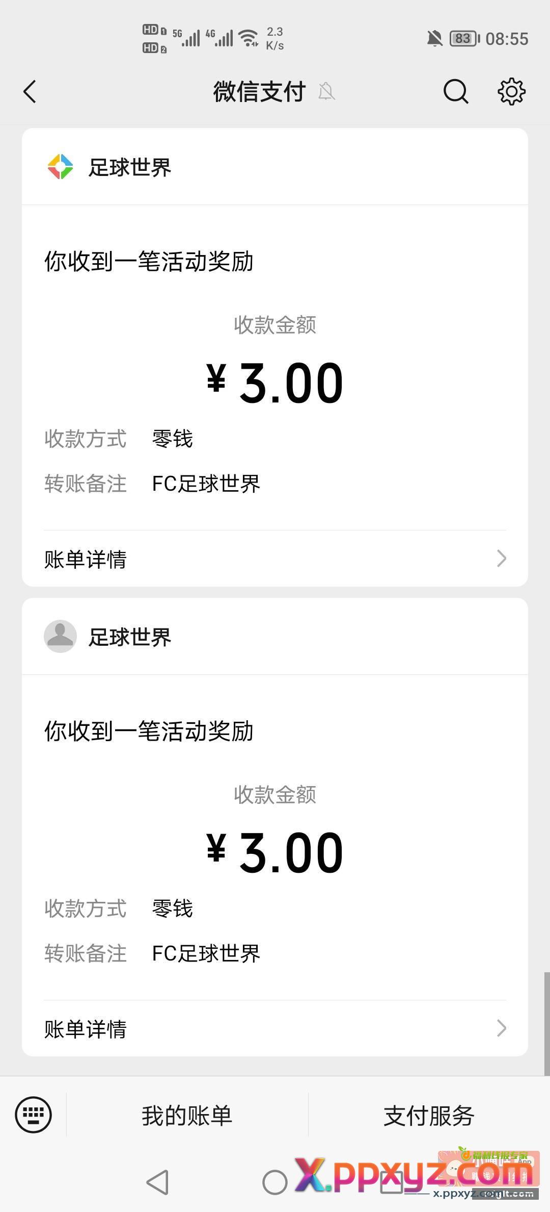 fc足球还有包 刚领 - PPXYZ资源网