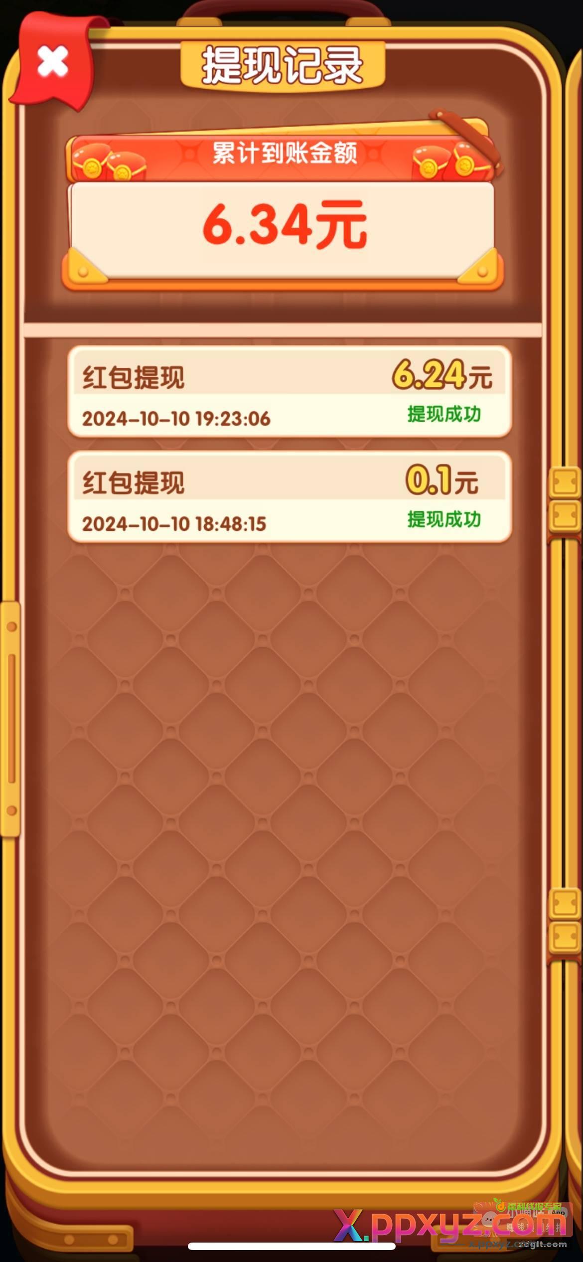 苹果手机下载 多乐天气 - PPXYZ资源网