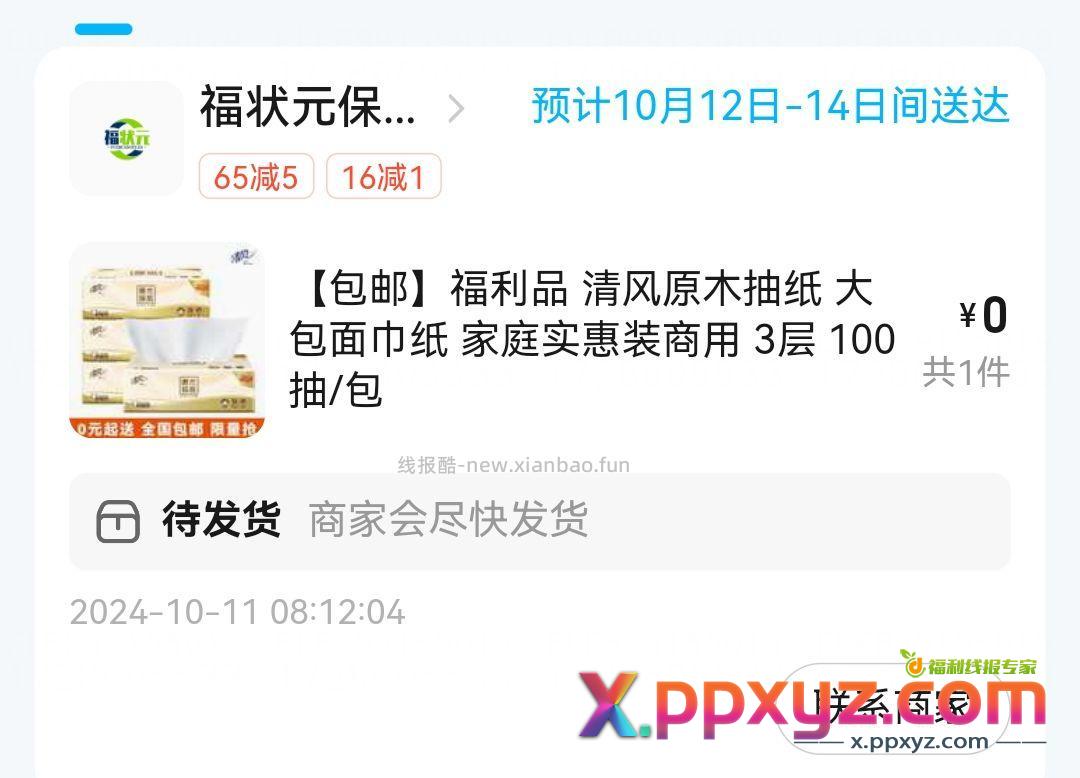 如图dddd - PPXYZ资源网