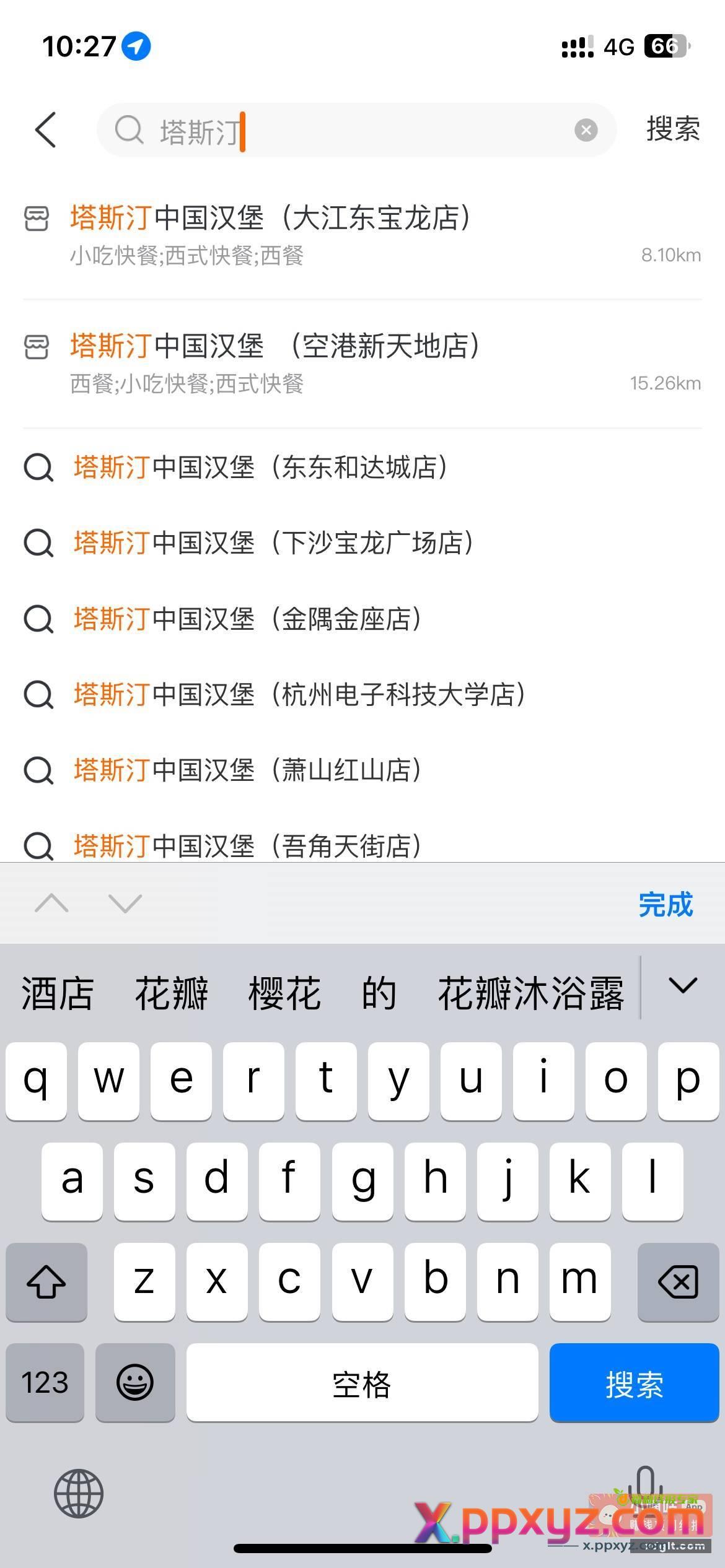 建行生活13.9得塔斯汀汉堡6件套 - PPXYZ资源网