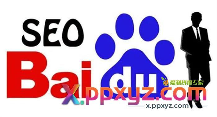 百度霸屏引流的 6 大方法,让你轻松实现被动引流 引流 SEO推广 第2张 百度霸屏引流的 6 大方法,让你轻松实现被动引流 引流 SEO推广 第2张