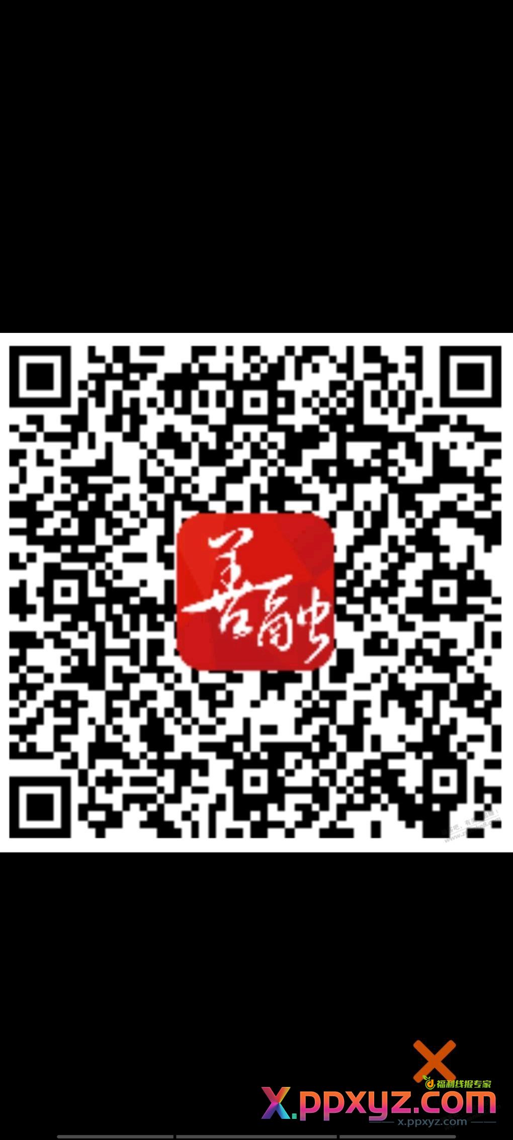 善融一元购大米，柚子，木耳等都行！最后一天，抓紧领明天活动结束！ - PPXYZ线报