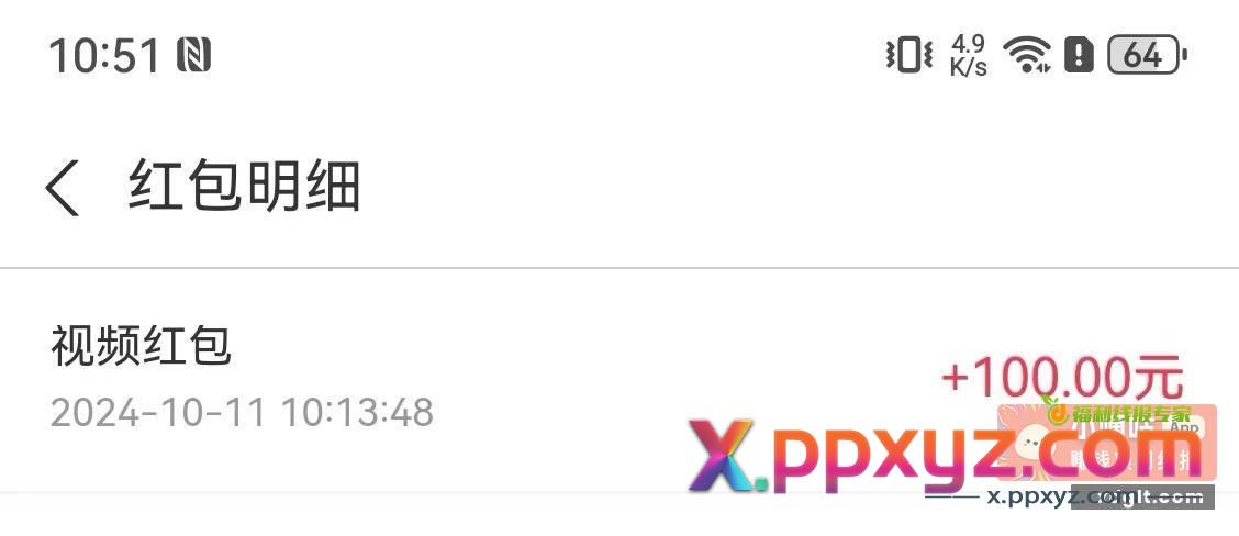 不容易啊 还有谁在坚持的？ - PPXYZ资源网