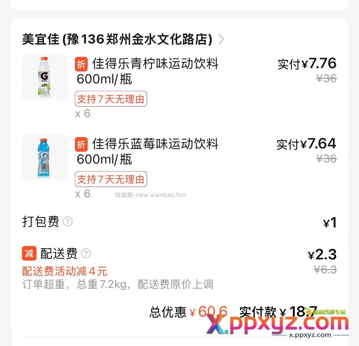 终于 - PPXYZ资源网