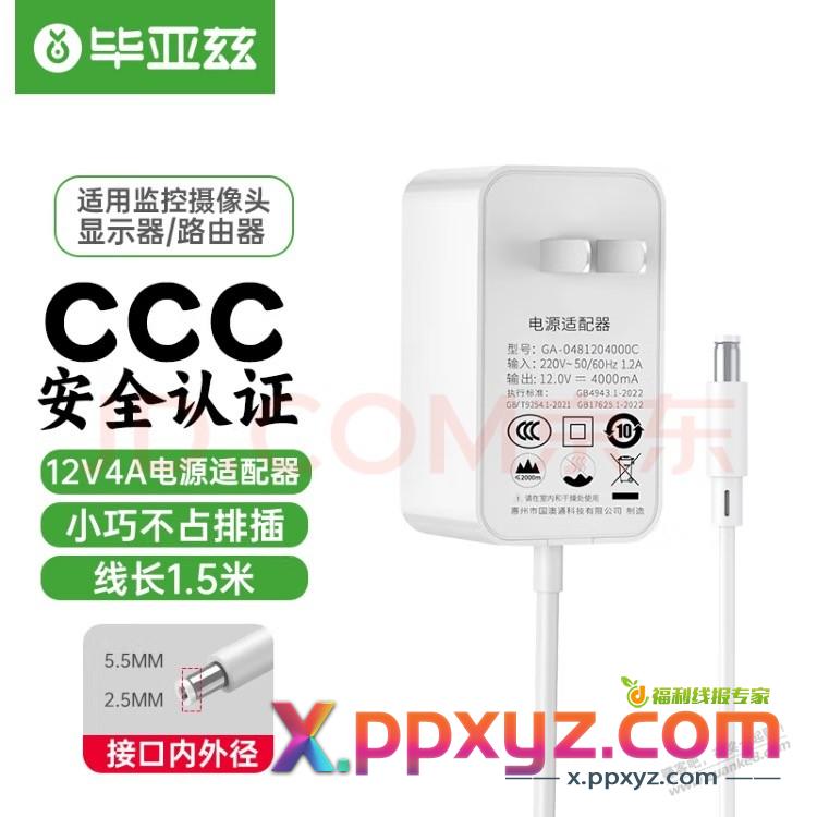 老哥们，显示器坏的原因找到了…… - PPXYZ线报